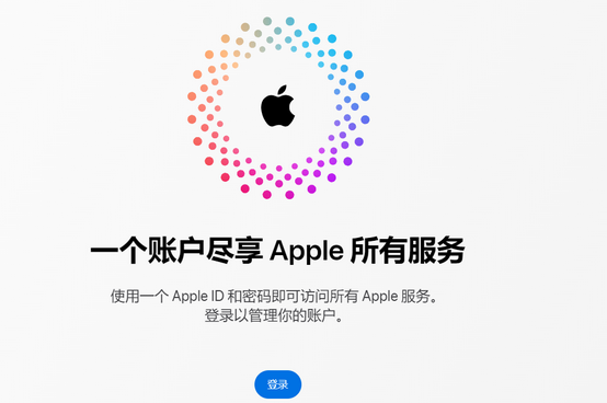 阳东iPhone维修中心分享iPhone下载应用时重复提示输入账户密码怎么办 