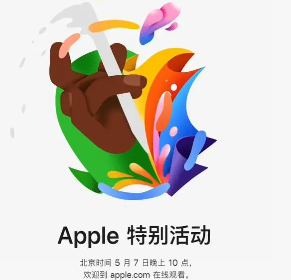 阳东阳东ipad维修服务点分享新款iPad Pro和iPad Air要来了