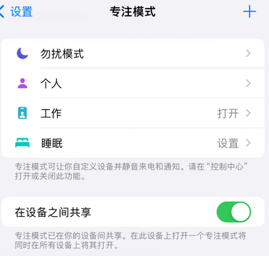 阳东iPhone维修服务分享可在指定位置自动切换锁屏墙纸 