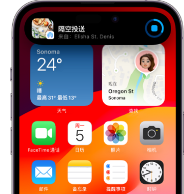 阳东apple维修服务分享两台iPhone靠近即可共享照片和视频 