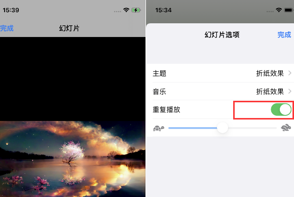 阳东苹果14维修店分享iPhone14相册视频如何循环播放