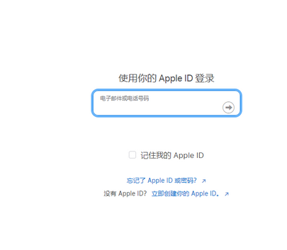 阳东苹阳东果维修网点分享iPhone如何查询序列号