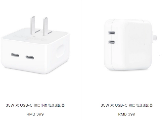 阳东苹果15服务店分享iPhone15系列会不会有35W有线充电