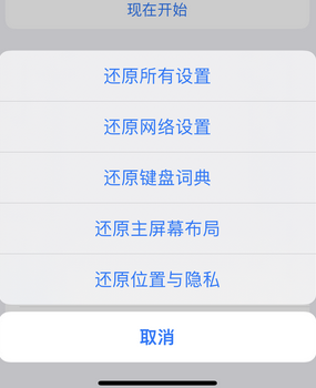 阳东apple服务站点分享iPhone上个人热点丢失了怎么办