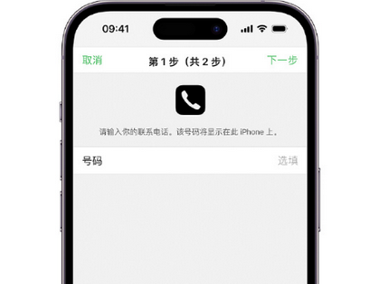 阳东apple维修店分享如何通过iCloud网页查找iPhone位置