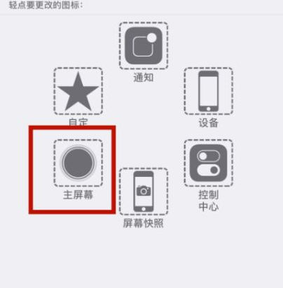 阳东苹阳东果维修网点分享iPhone快速返回上一级方法教程