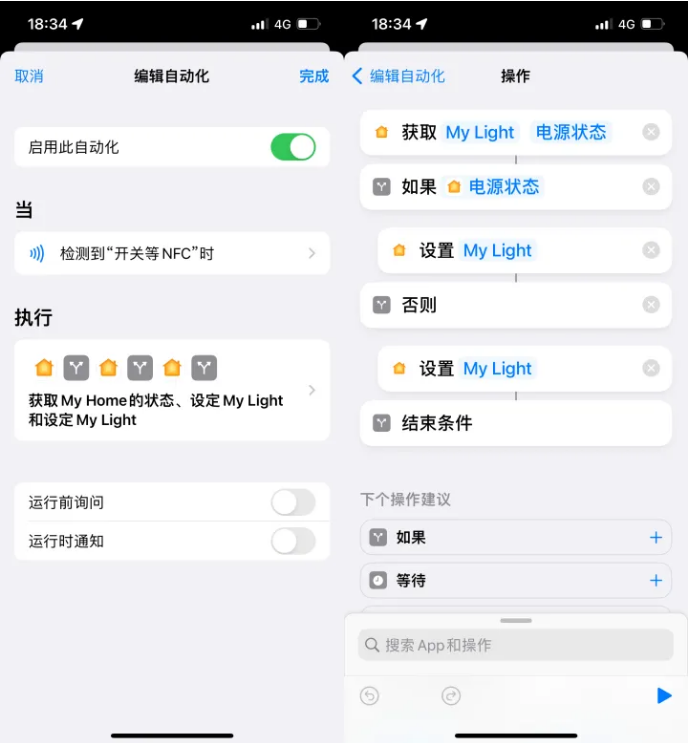 阳东苹果14服务点分享iPhone14中NFC功能的使用场景及使用方法 