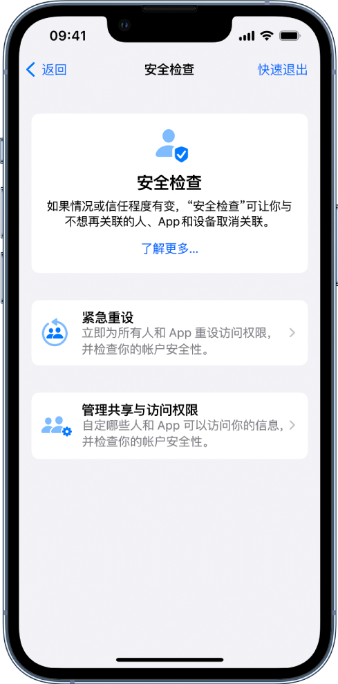 阳东苹果手机维修分享iPhone小技巧:使用