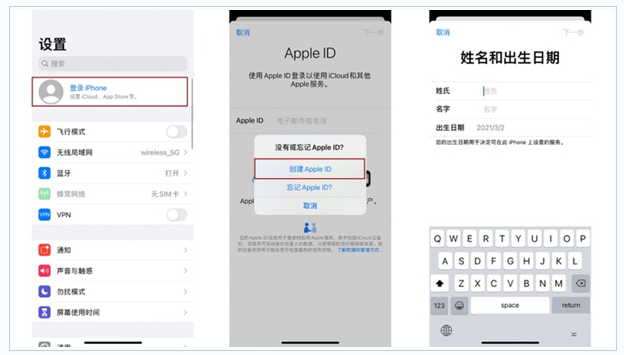 阳东苹果维修网点分享:Apple ID有什么用?新手如何注册iPhone14 ID? 