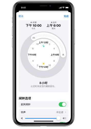 阳东苹果14维修分享：iPhone14如何添加多个睡眠闹钟？ 