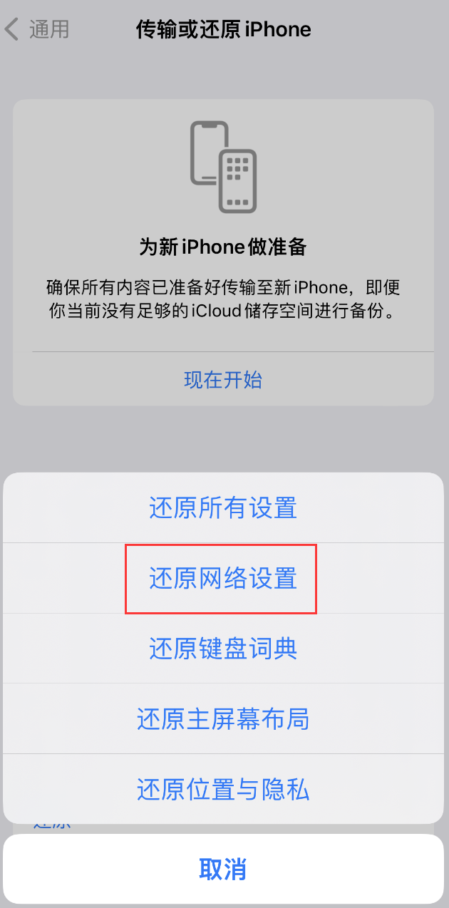 阳东苹果手机维修分享：iPhone 提示 “SIM 卡故障”应如何解决？ 