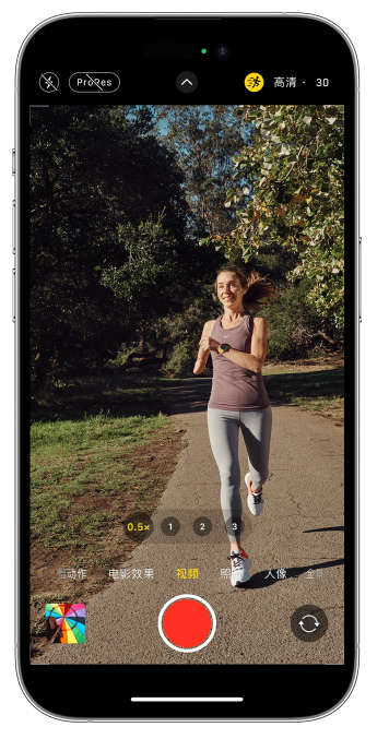 阳东苹果14维修店分享iPhone 14 机型使用“运动模式”拍摄更稳定的视频 