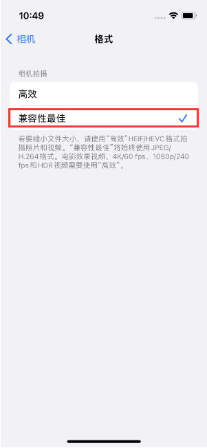 阳东苹果14维修店分享iPhone14相机拍照不清晰，照片发黄怎么办 