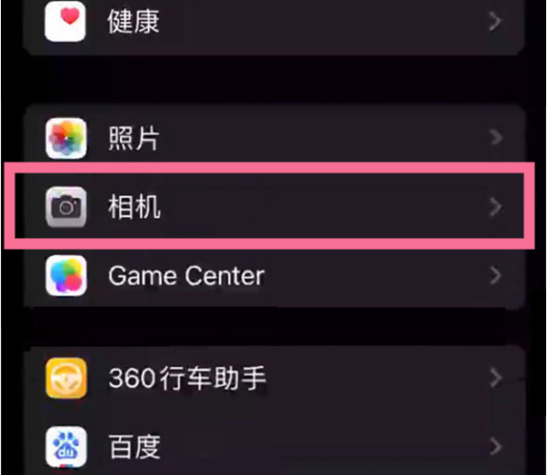 阳东苹果14服务点分享iPhone14 开启音量键连拍的方法 