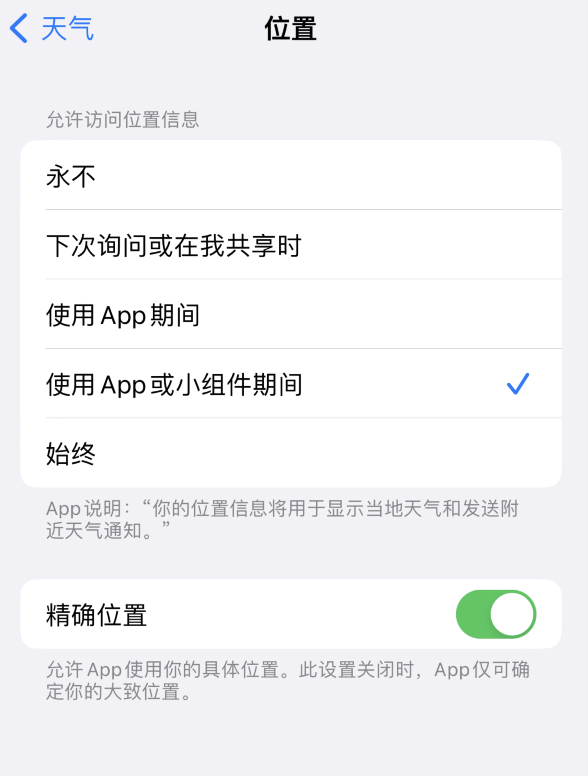 阳东苹果服务网点分享你会去哪购买iPhone手机？如何鉴别真假 iPhone？ 