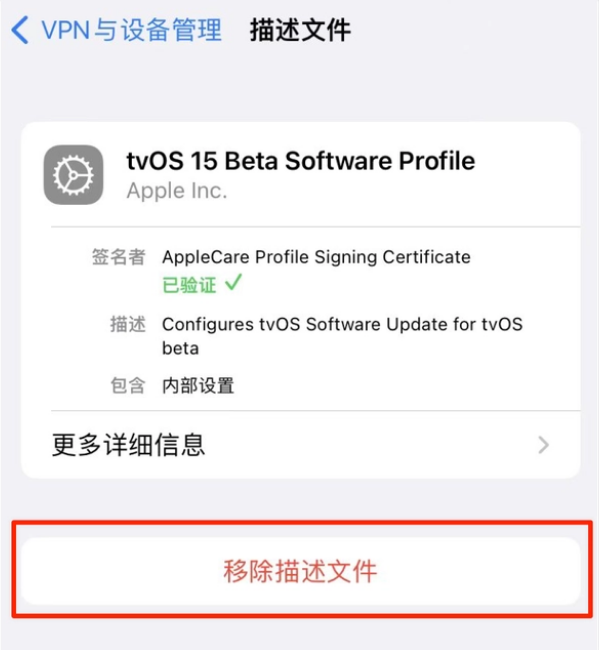 阳东苹果手机维修分享iOS 15.7.1 正式版适合养老吗 