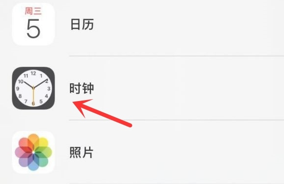 阳东苹果手机维修分享iPhone手机如何添加时钟小组件 