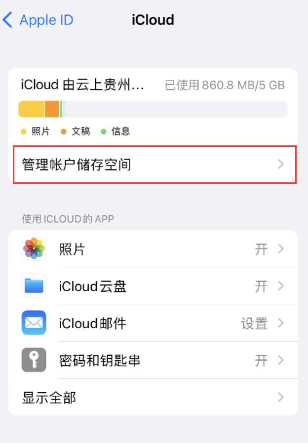 阳东苹果手机维修分享iPhone 用户福利 