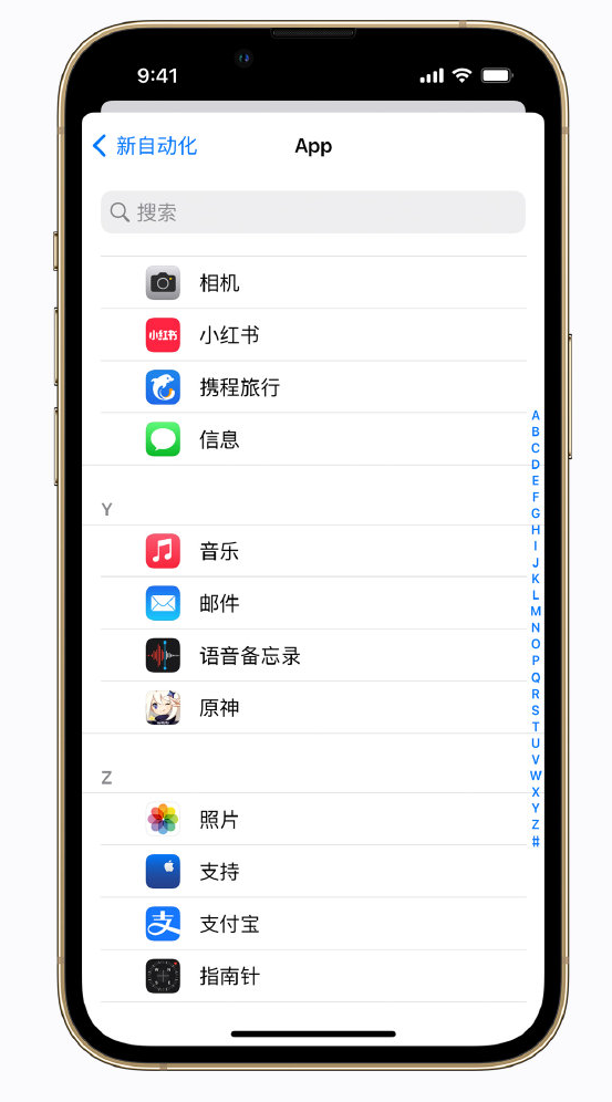 阳东苹果手机维修分享iPhone 实用小技巧 