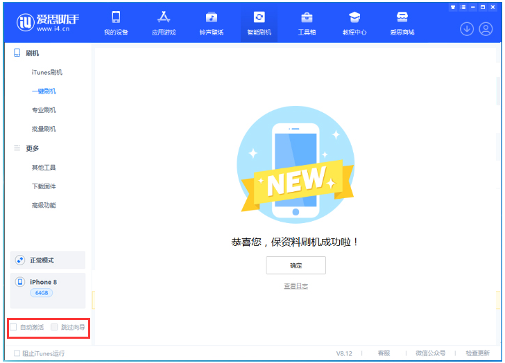 阳东苹果手机维修分享iOS 17.0.2 正式版升级 