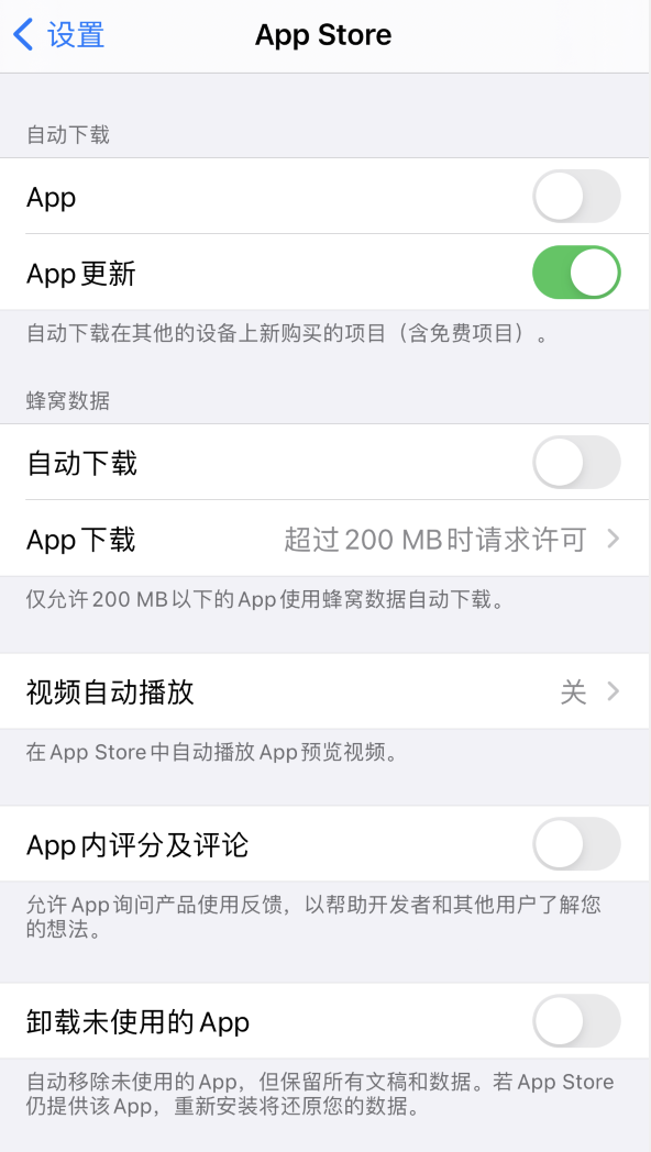 阳东苹果手机维修分享iPhone 12 已安装的 App 为什么会又显示正在安装 