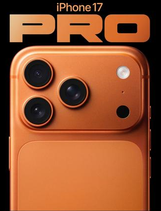 阳东苹果维修点分享iPhone 17 Pro锁屏密码实用指南 